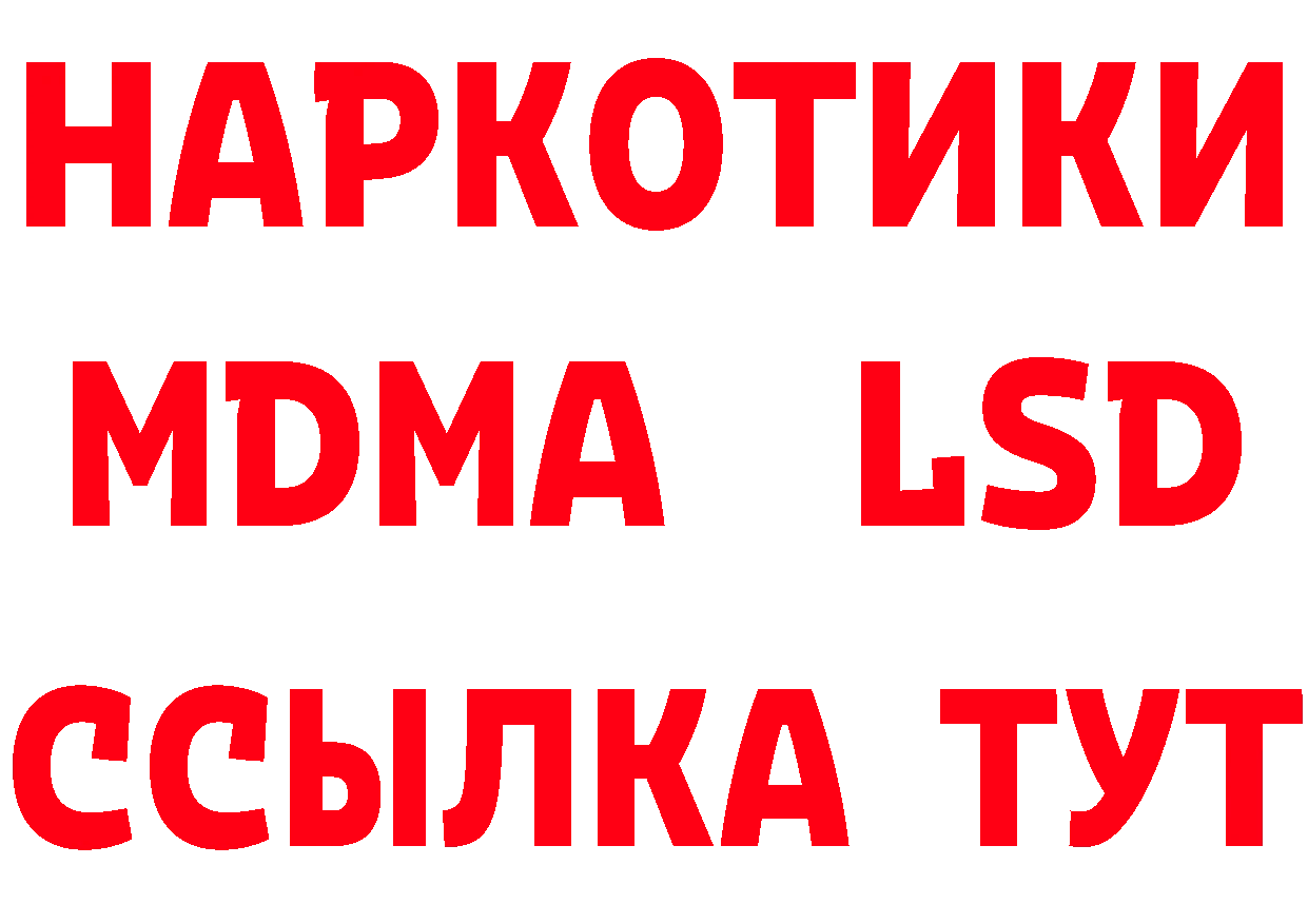 КЕТАМИН VHQ вход нарко площадка omg Вилючинск