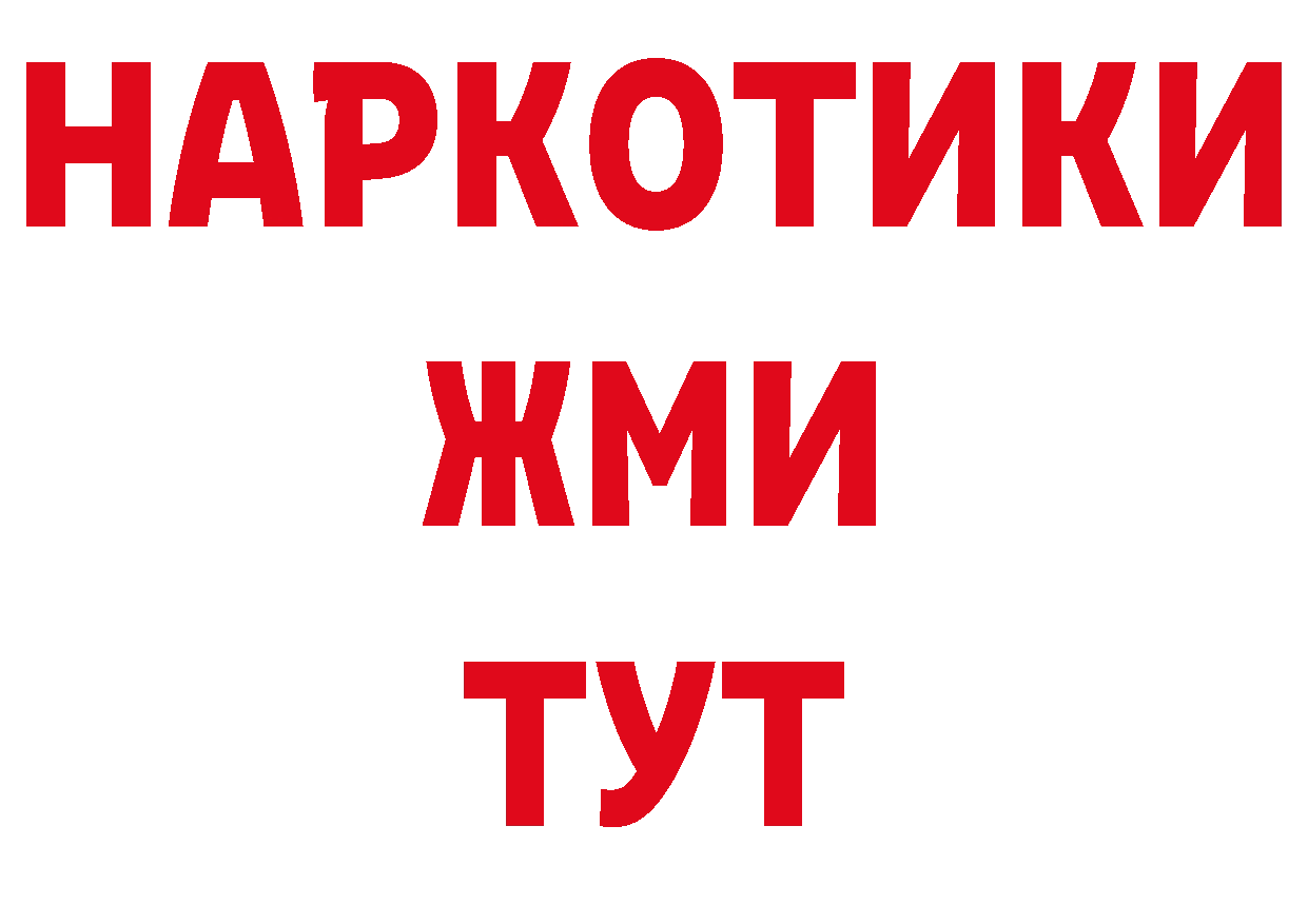 ЭКСТАЗИ 280мг как войти это OMG Вилючинск